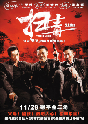 购买假曼尼托巴省结婚证